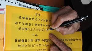 Bố cục của lá sớ cúng tất niên Tết nguyên đán