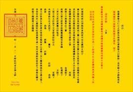 SỚ CỦA NGƯỜI VIỆT 