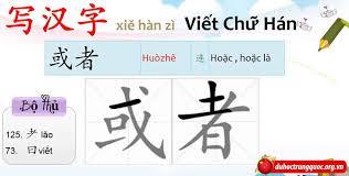 Kinh nghiệm học chữ Hán cực hay cho bạn.